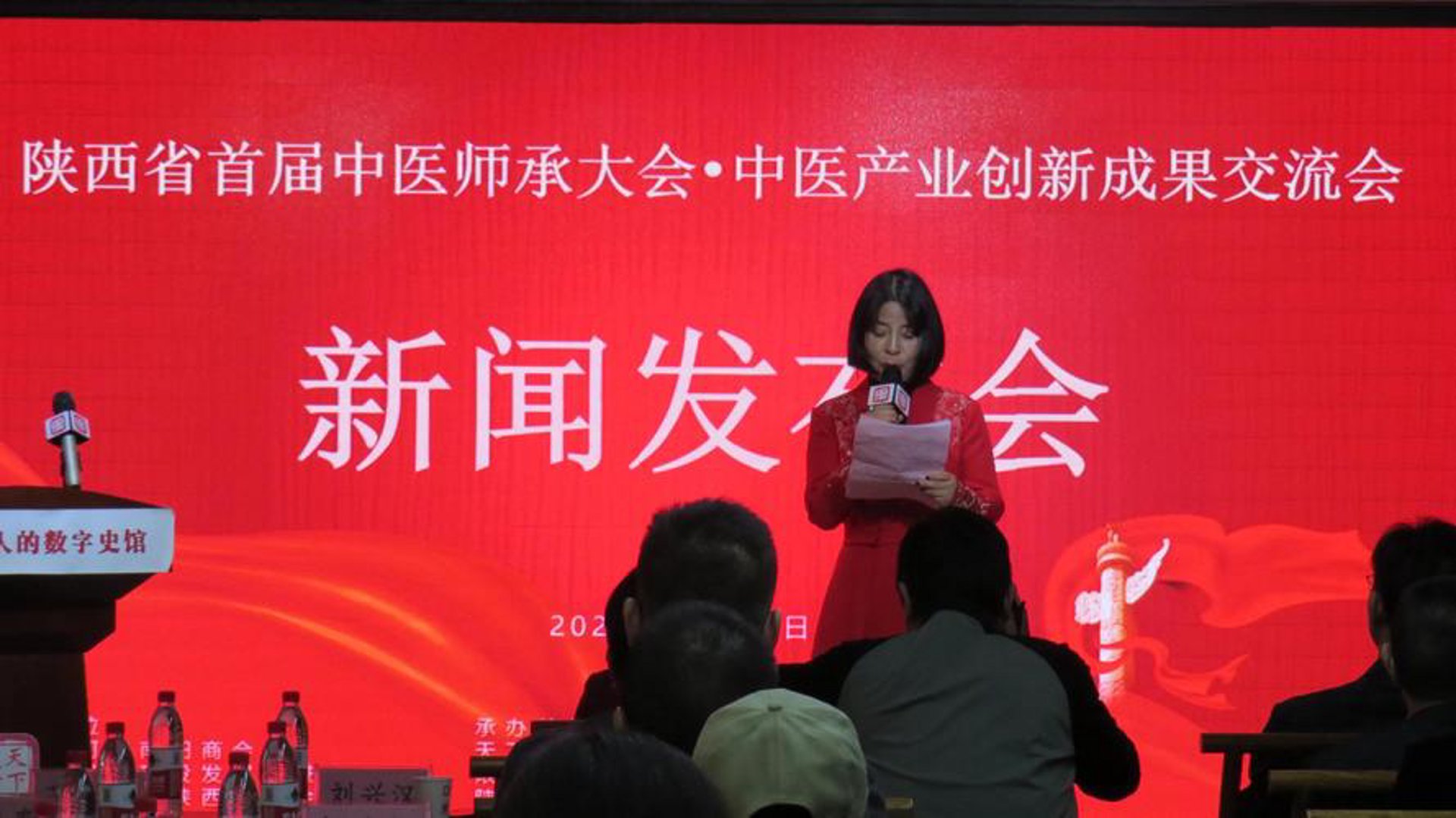 师承中医